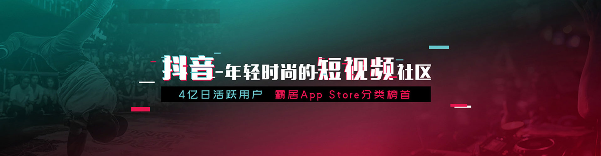 珲春信息流运营