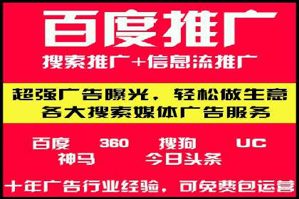 信息流广告运营案例：小红书广告策略